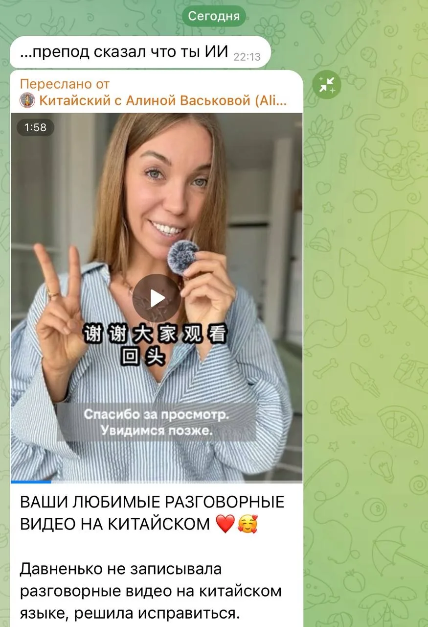 ЭТО Я ГОВОРЮ ИЛИ ИИ?