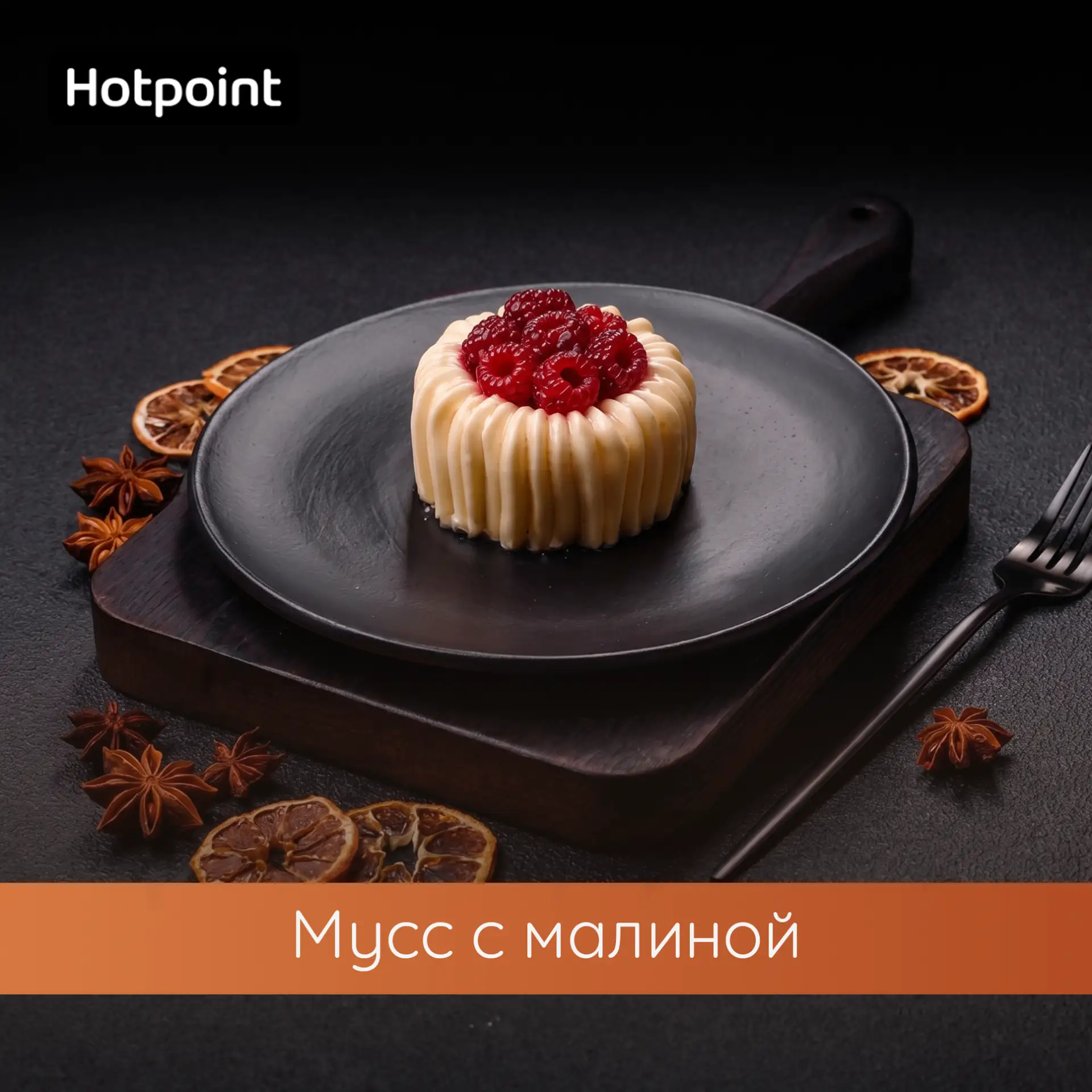 В июне стартует сезон сочных свежих ягод 🧁

И это лучший момент для десертов, которые не перегружаю