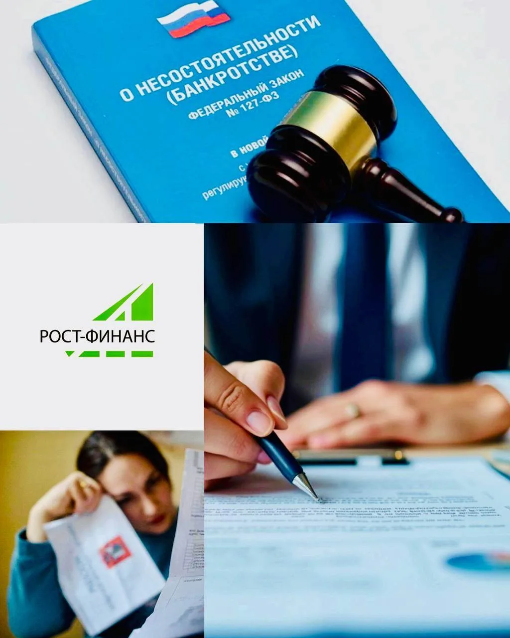 💣 «Клиент обанкротился — нам пришло требование. Это конец?»