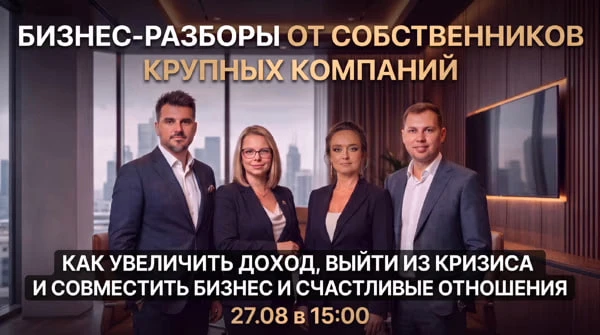 #27августа