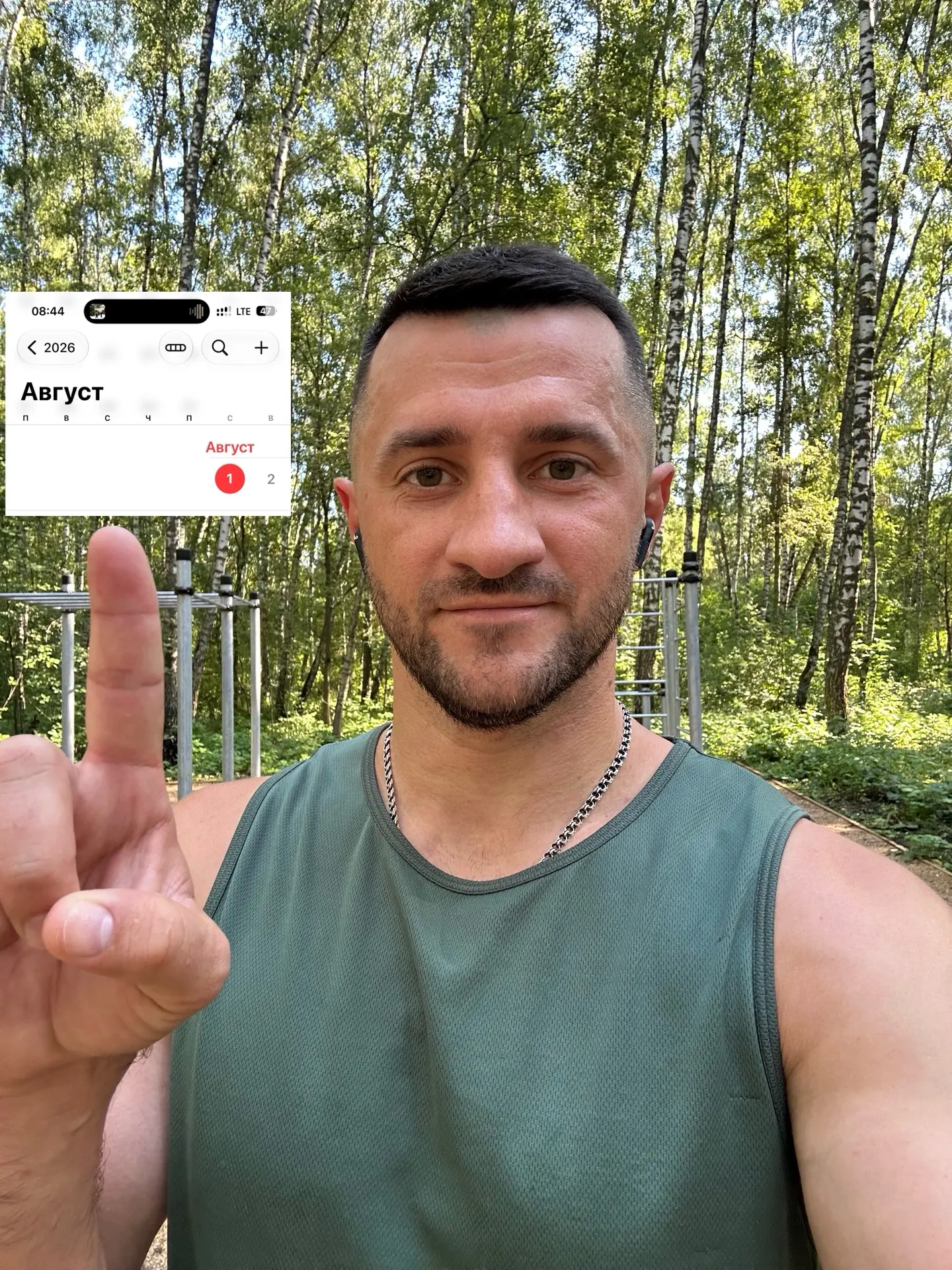 Всем доброе утречко 😊