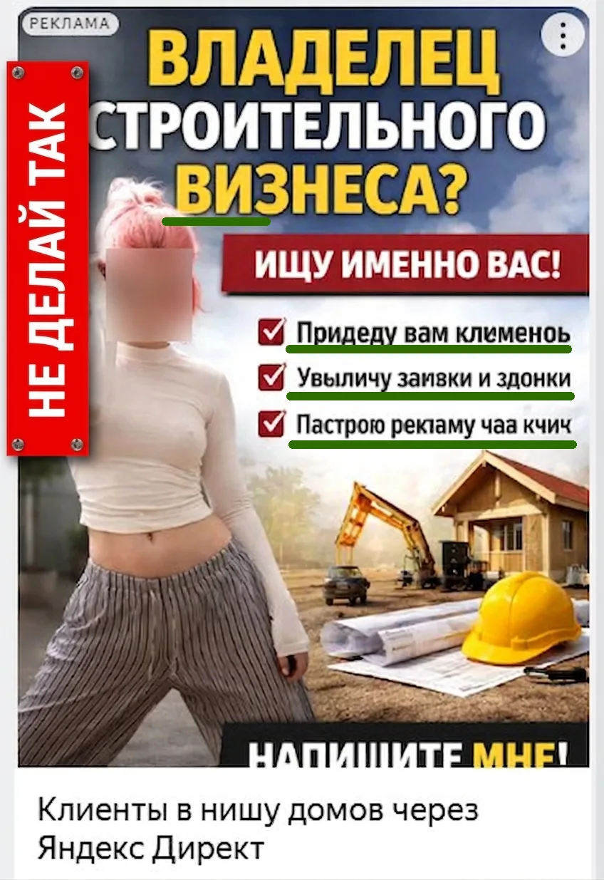 ИИ в Я.Директ: инструмент профессионала или ловушка?