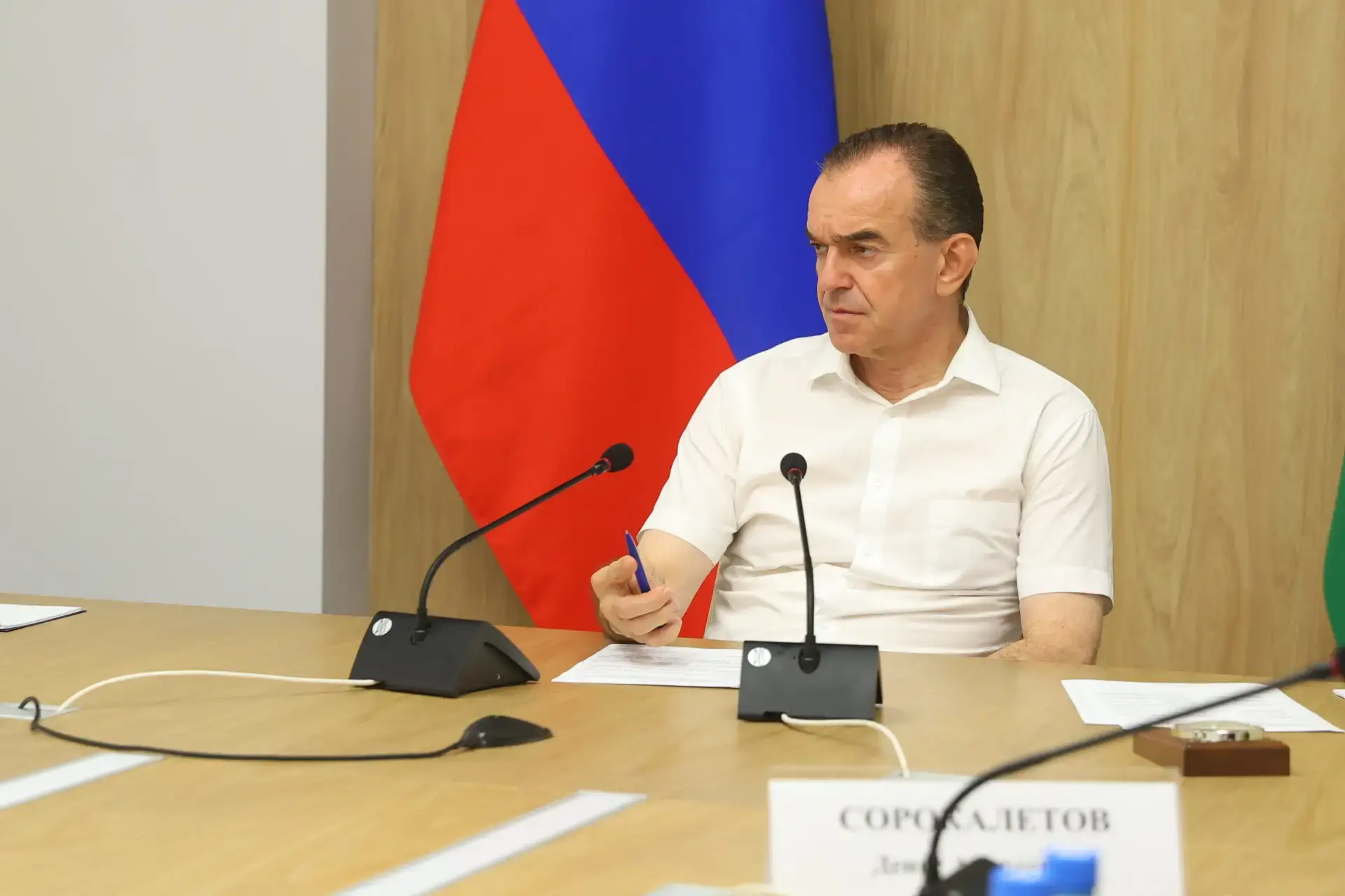 Изображение 1 к публикации «Администрация Краснодарского края»