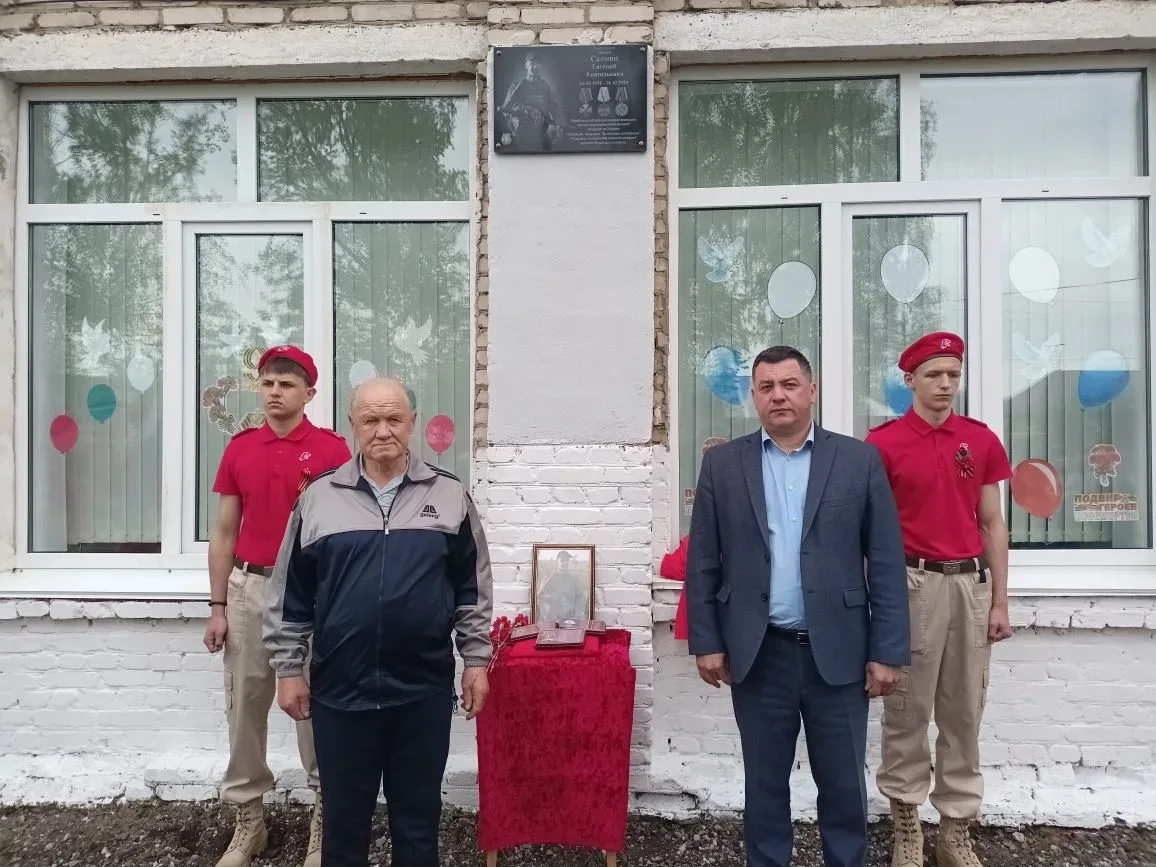 13 мая в основной школе рабочего посёлка Сосновоборск состоялось торжественное открытие...