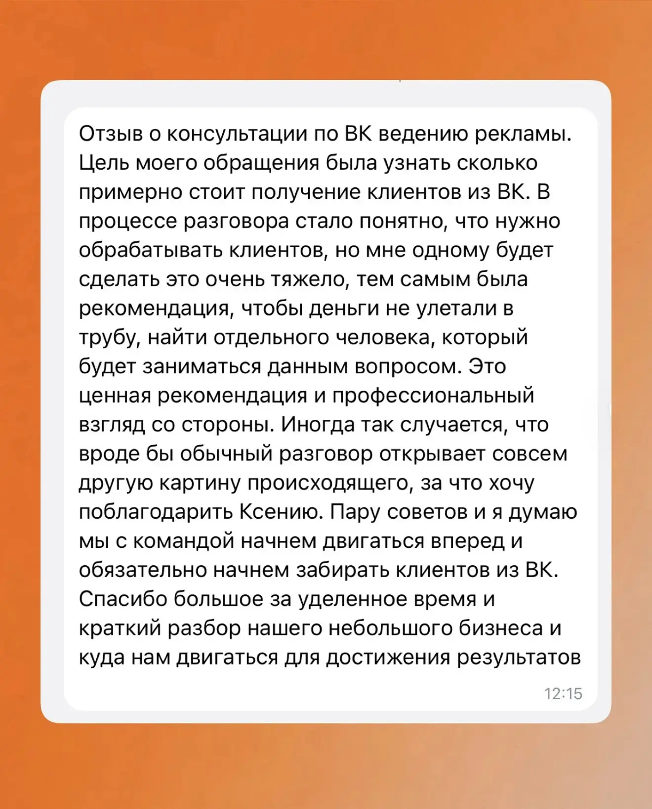 Если бы вы смотрели сторисы в моей группе в ВК, то уже были бы в курсе, как рыболовный ...