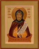 6 ИЮНЯ — ОТДАНИЕ ПРАЗДНИКА ПЯТИДЕСЯТНИЦЫ. БЛАЖЕННАЯ КСЕНИЯ ПЕТЕРБУРГСКАЯ