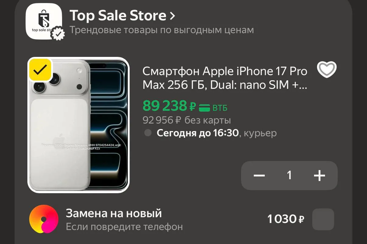 💻 sold