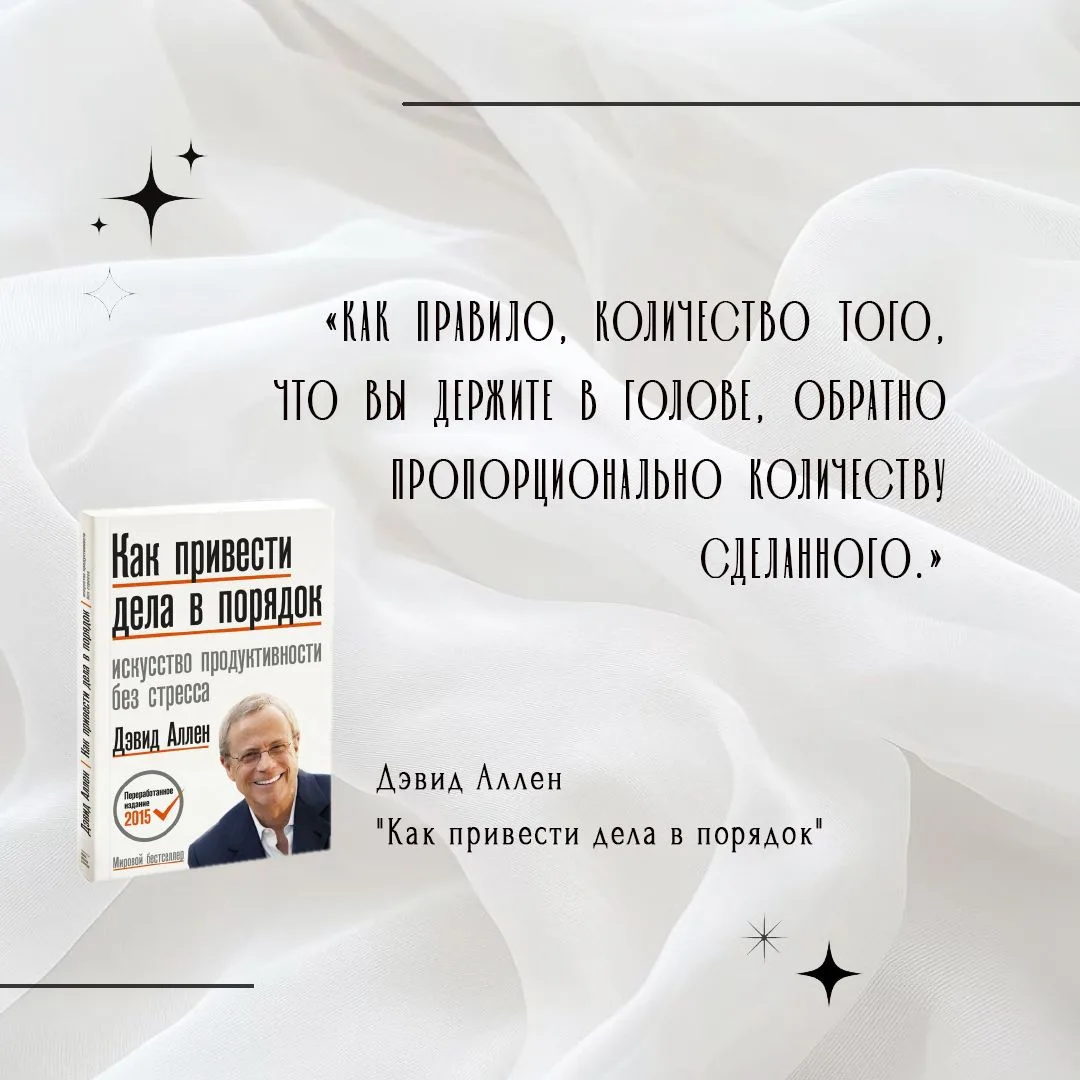 🕰Установите себе режим

Для каждого человека важно соблюдать определенный распорядок дня, особенно 