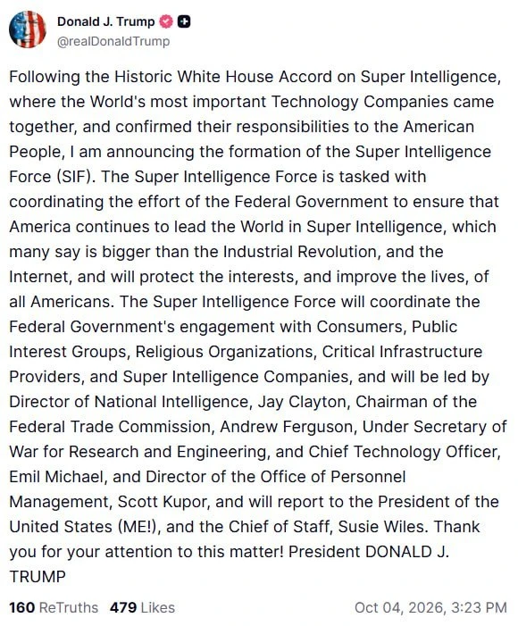 🇺🇸 Трамп объявил о создании Сил суперинтеллекта