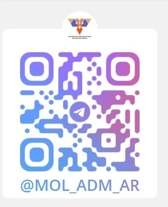 📢 Внимание, молодёжь Аксайского района!

Приглашаем вас подписаться на официальный телеграм‑канал М