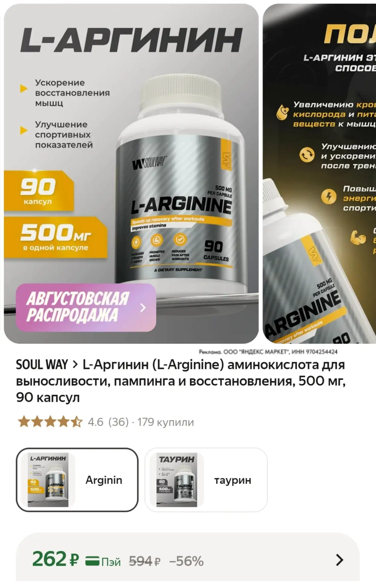 ⁣⁣⁣⁣⁣https://market.yandex.ru/cc/AZ4z6C?erid=5jtCeReNx12oajzgVYWAZGz