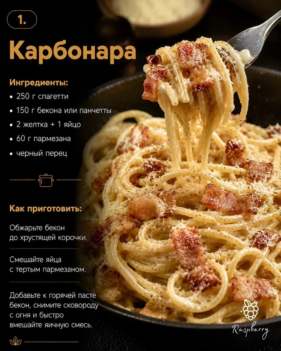 🍝 10 паст, которые стоит приготовить хотя бы раз!

Иногда для отличного ужина не нужны сложные реце