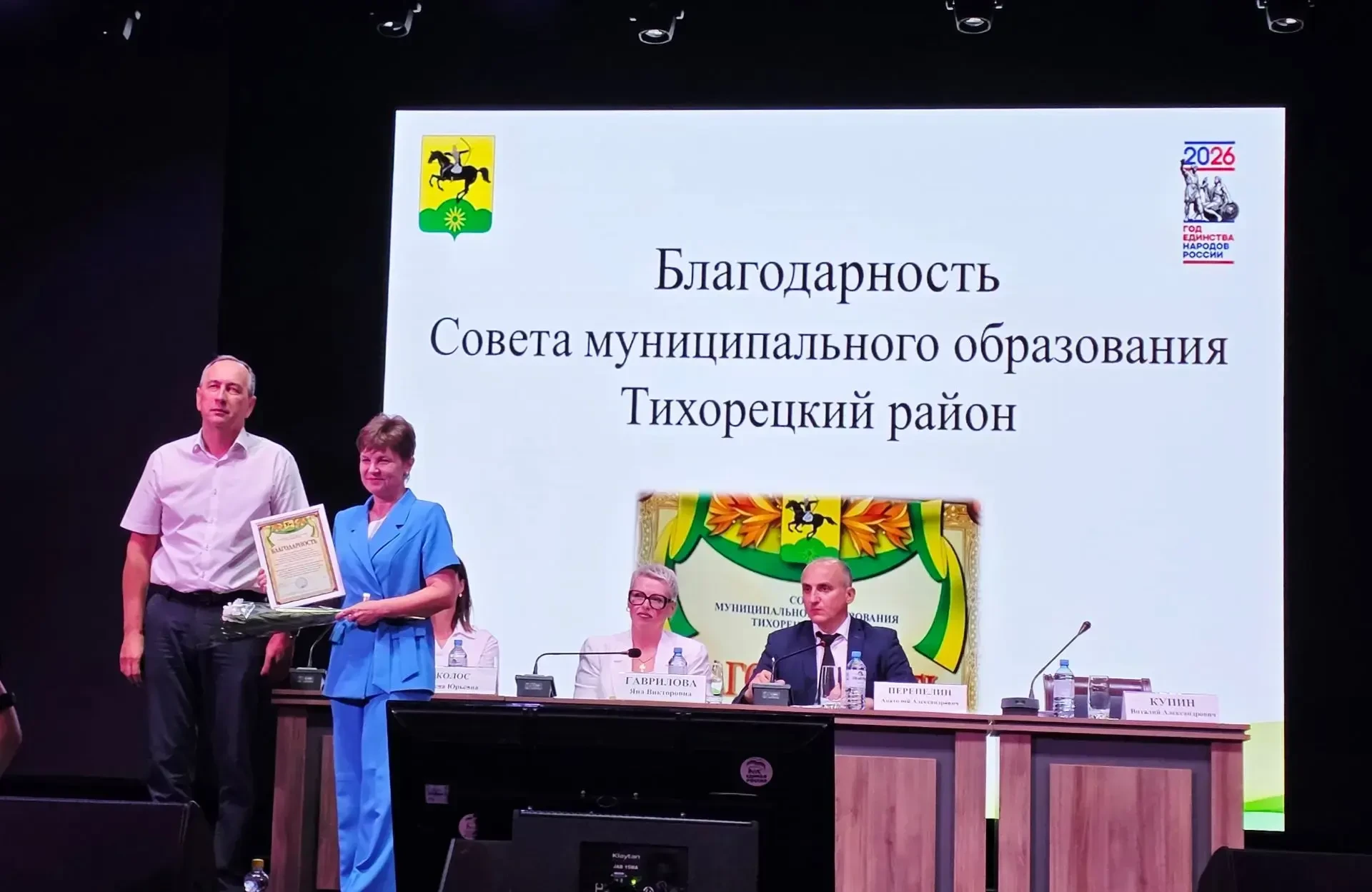🏆✨ Гордимся нашими достижениями! Школа отмечена на Августовской конференции - 2026! ✨🏆
