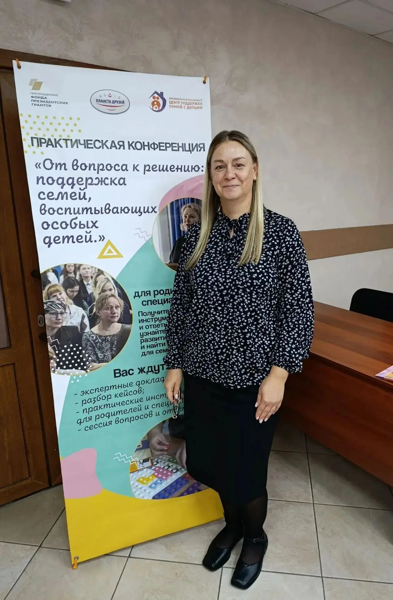 4 сентября  педагог- дефектолог службы социальной реабилитации инвалидов отделения Семе...