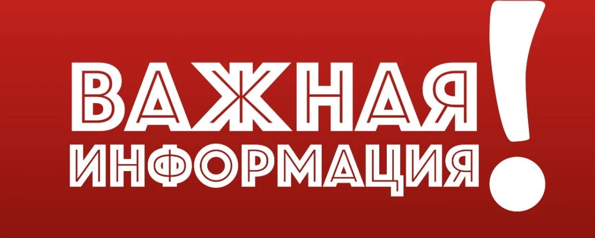 Уважаемые жители и гости городского поселения Барсово!