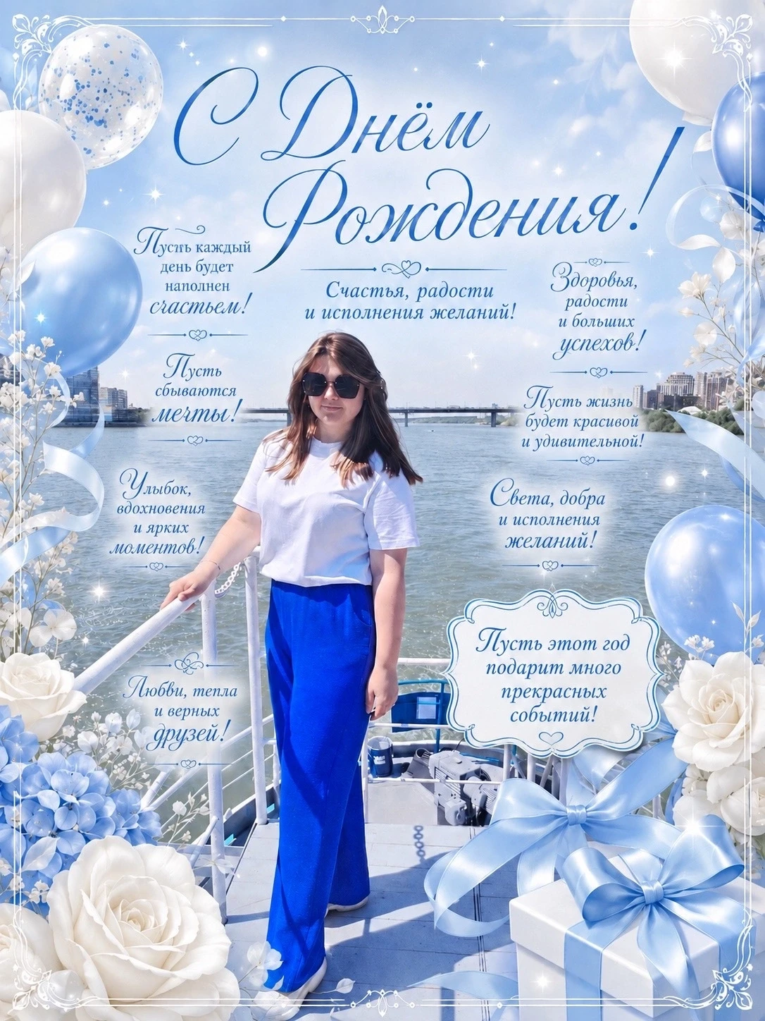 🎉 Поздравляем с днём рождения Муслимову Марину Витальевну! 🎉