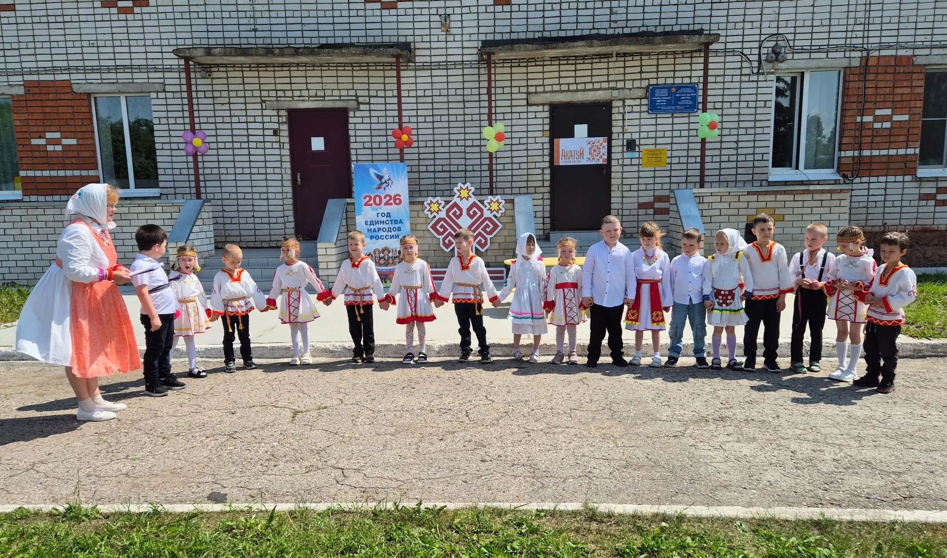 🎉 В стенах нашего детского сада состоялся один из самых значимых чувашских праздников — «Акатуй». 
