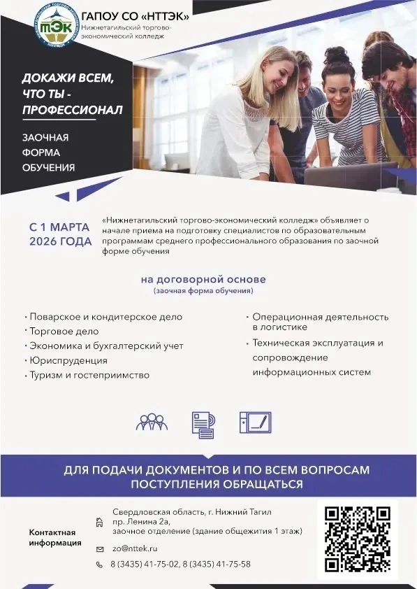 Дорогие друзья! 🔥