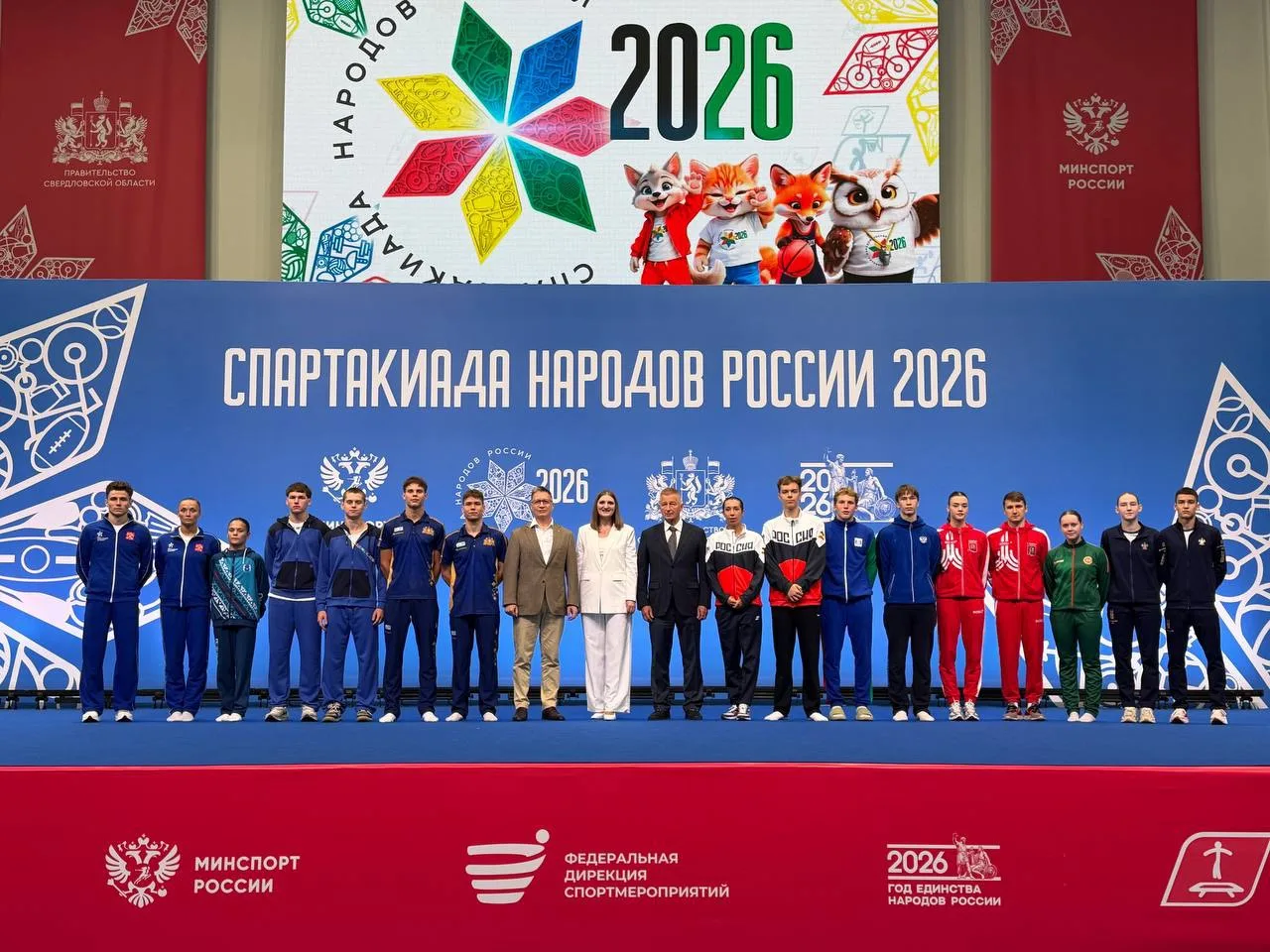 ⭐ Спартакиада народов России 2026: стартовали соревнования по прыжкам на батуте!
