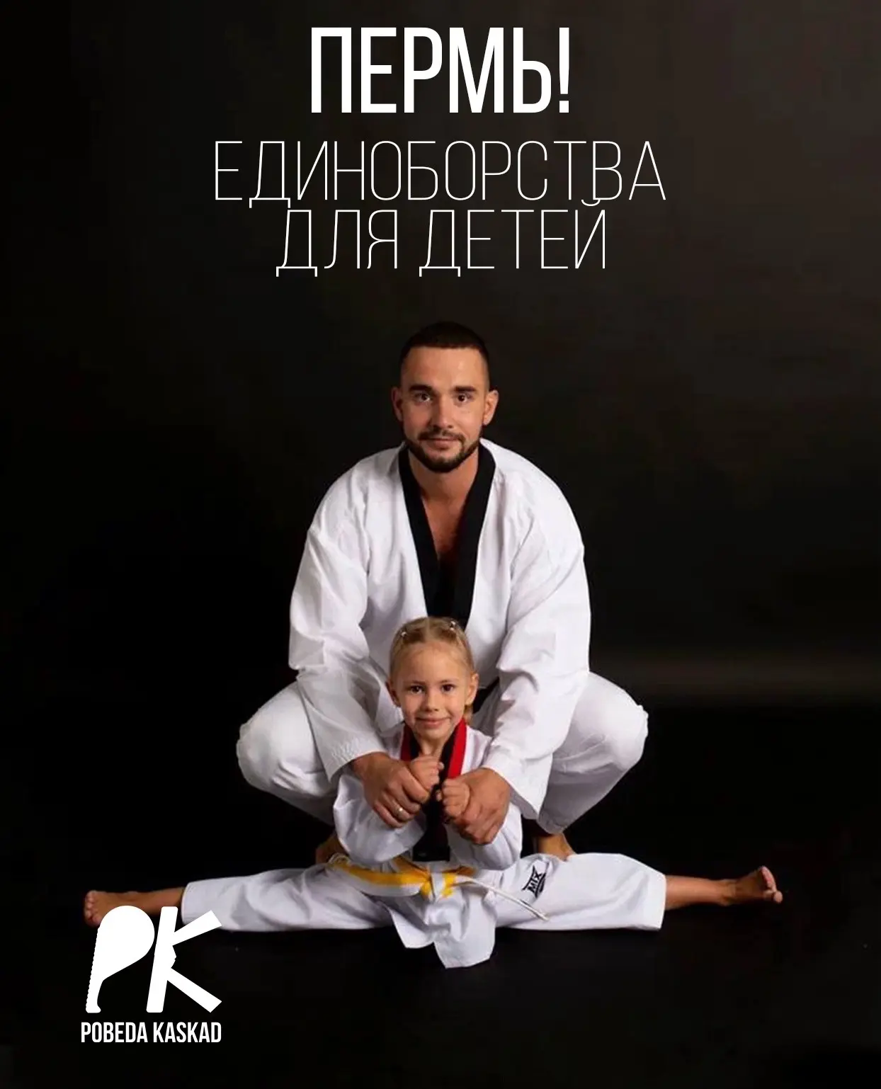 РЕБЕНОК ЧАСТО БОЛЕЕТ?