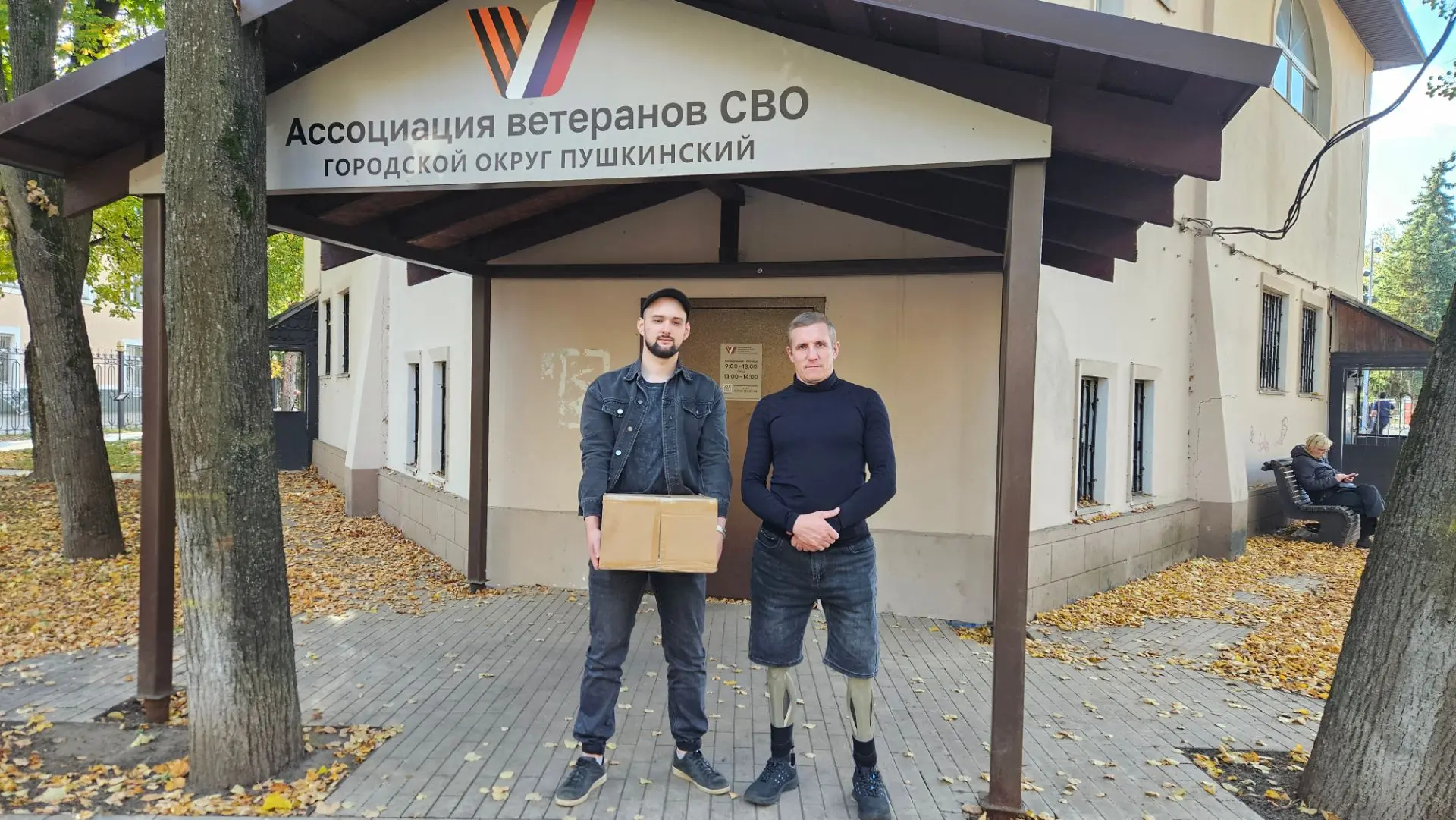 💪 Один день работы — и сразу три машины помощи отправились в зону СВО!