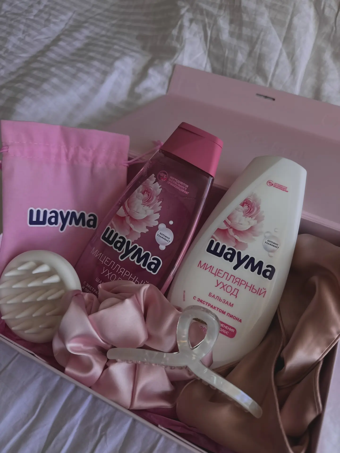 Pink 💗