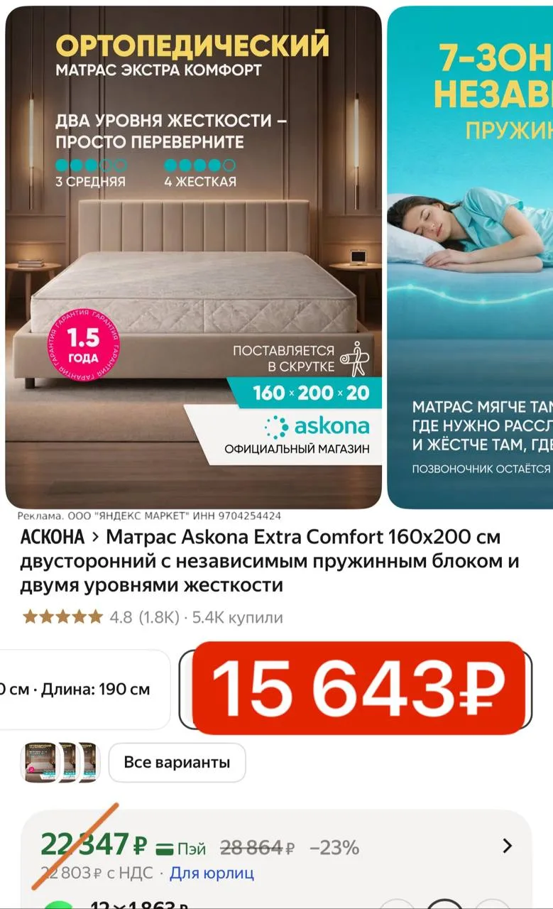 СРОЧНО 🚨