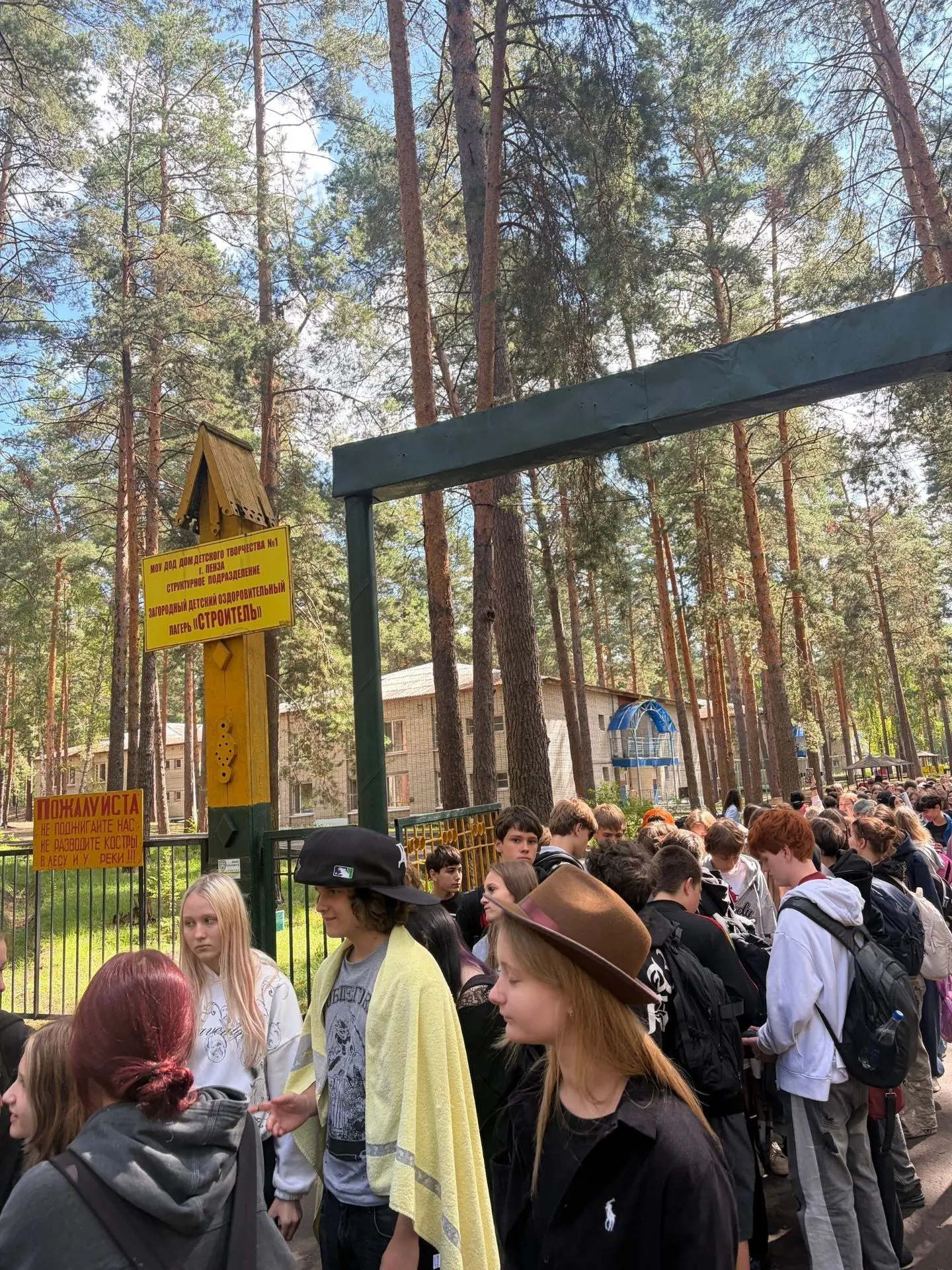 ✅13 августа завершилась третья смена в лагере «Строитель»!