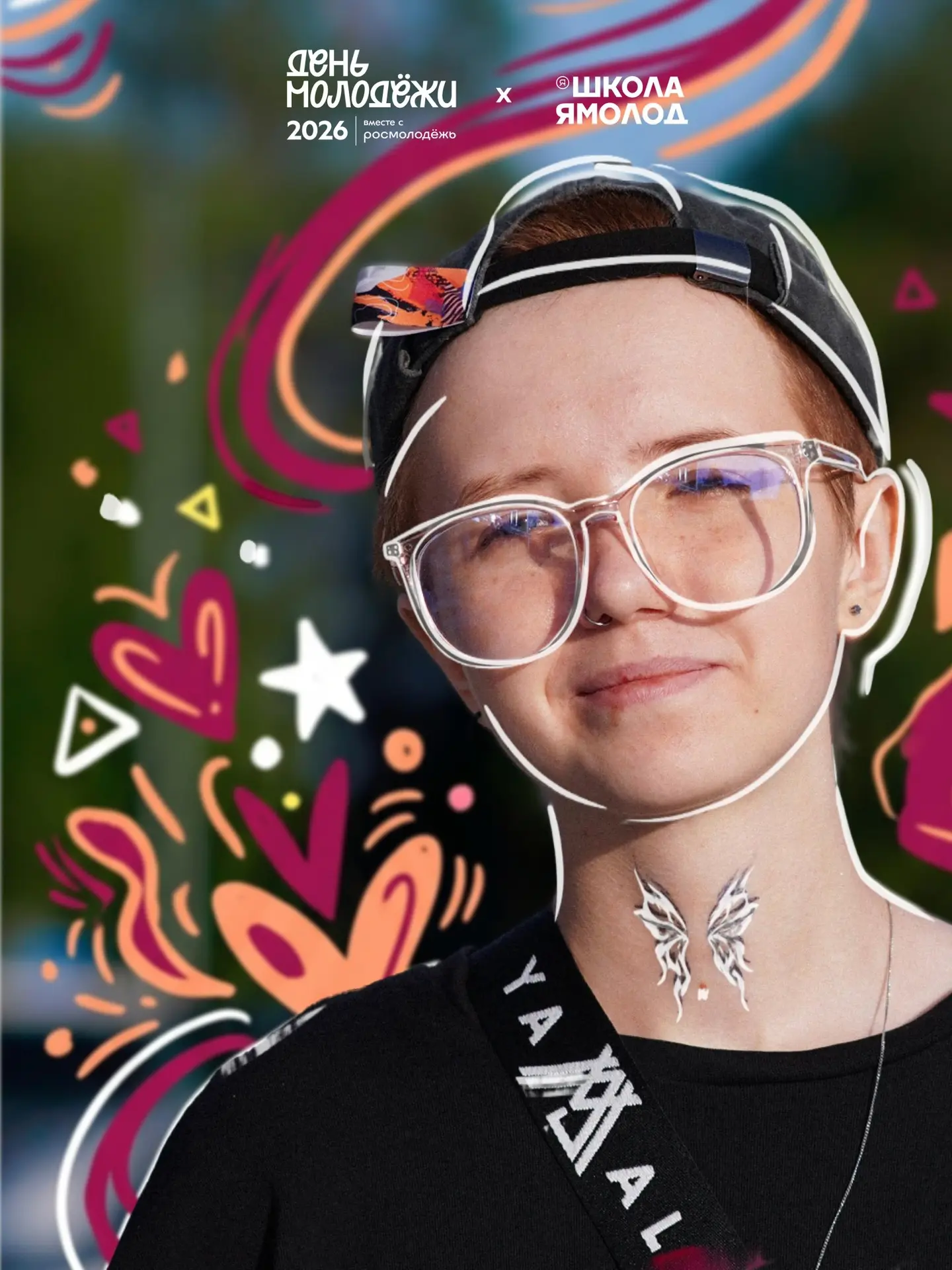 Рисуешь для души?

Значит, День молодёжи — это твой шанс заявить о себе.
Мы ищем молодых художников 