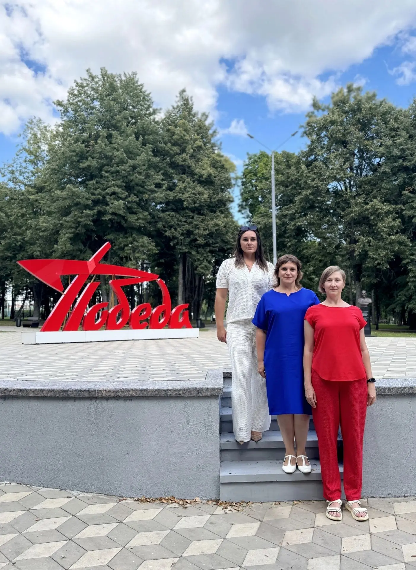 🇷🇺С Днём Государственного флага России!🇷🇺