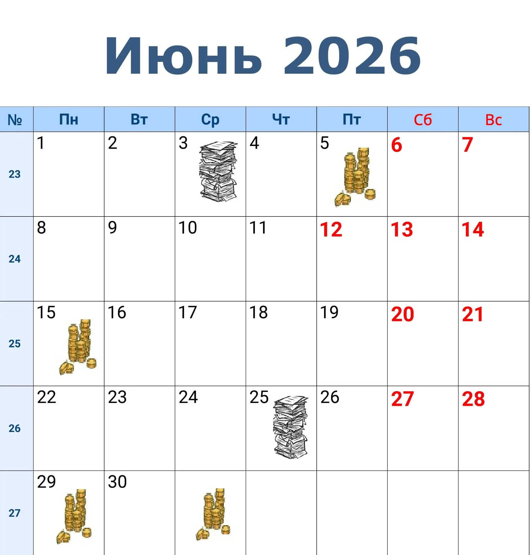 Налоговый календарь на июнь 2026: что важно знать