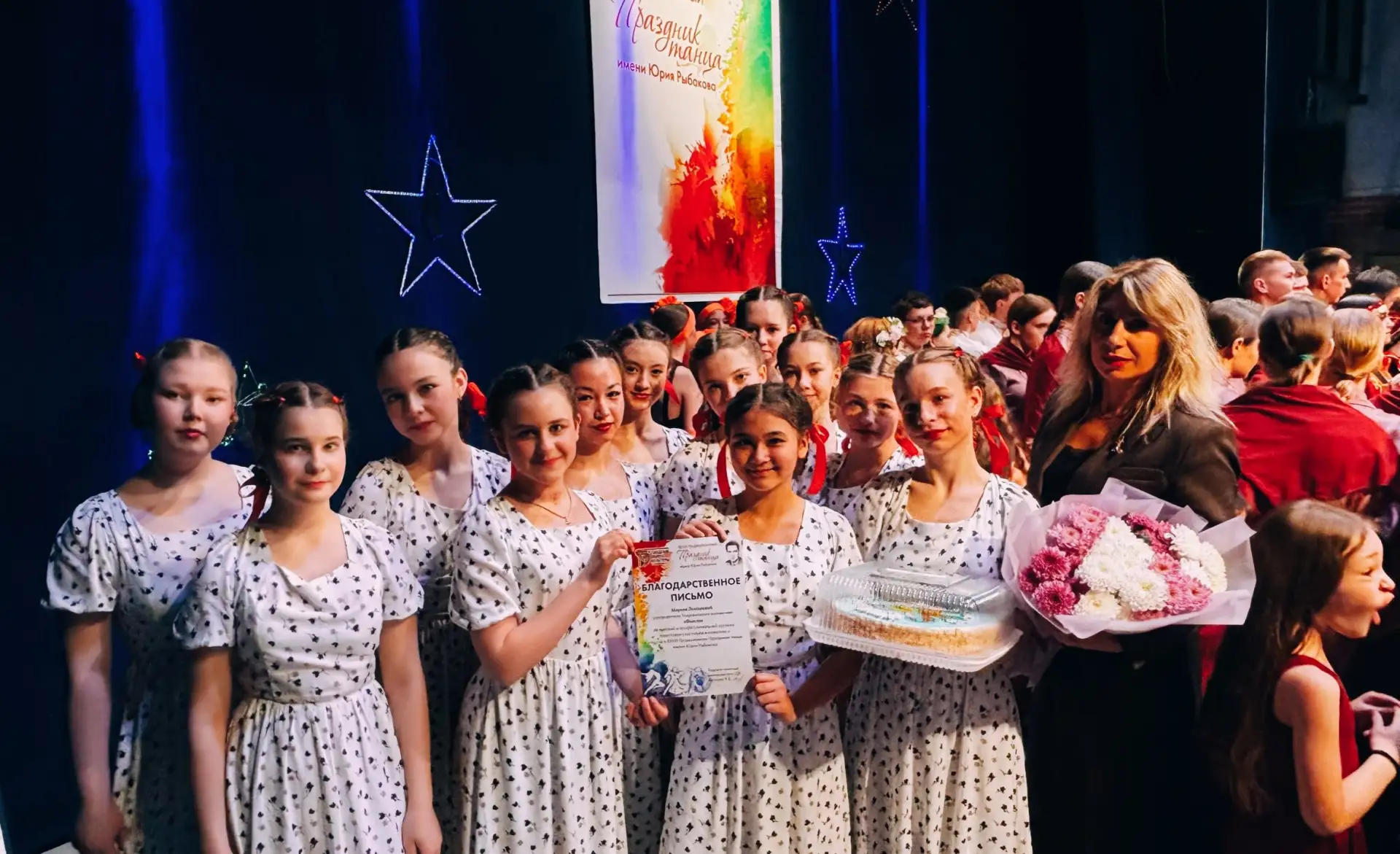 💃 29 апреля — Международный день танца!  Танец — это язык, который понимают без слов. Это энергия, к