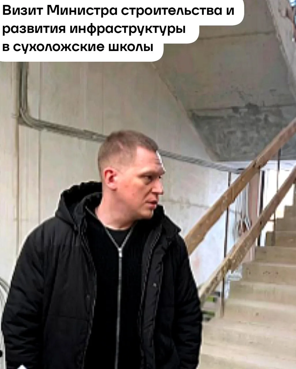 В Сухом Логу прошла проверка хода капремонта школ: готовность объектов — 80%