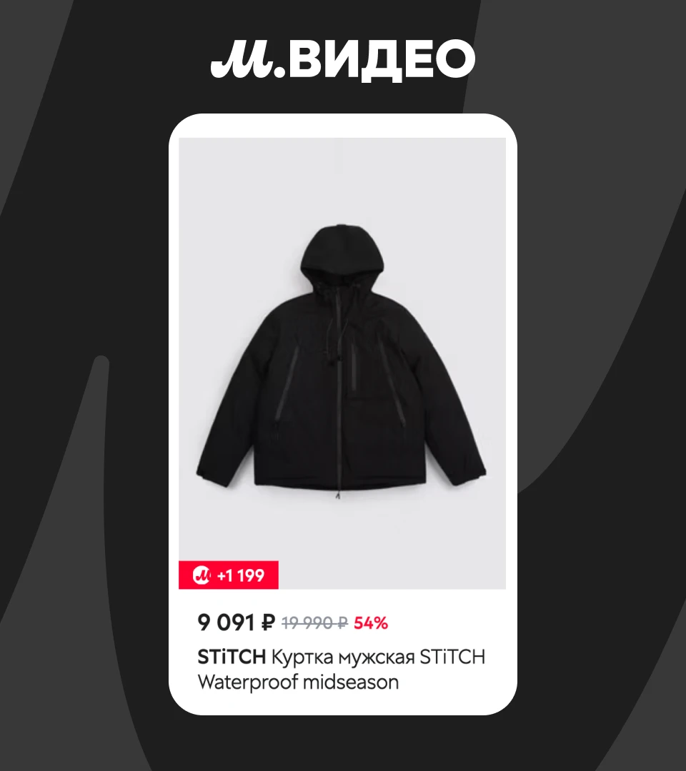 Когда погода меняется - стиль остаётся 😎