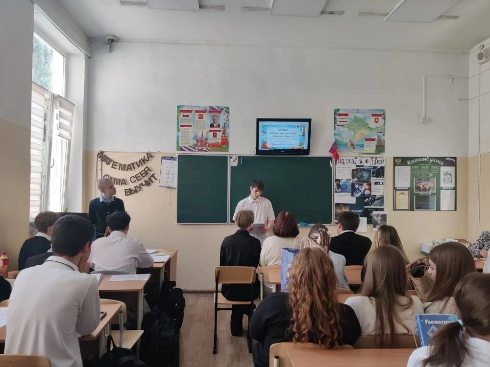 📚🚀 Всероссийская неделя космоса продолжается!  Учащиеся 9-х классов представили и успешно защитили с