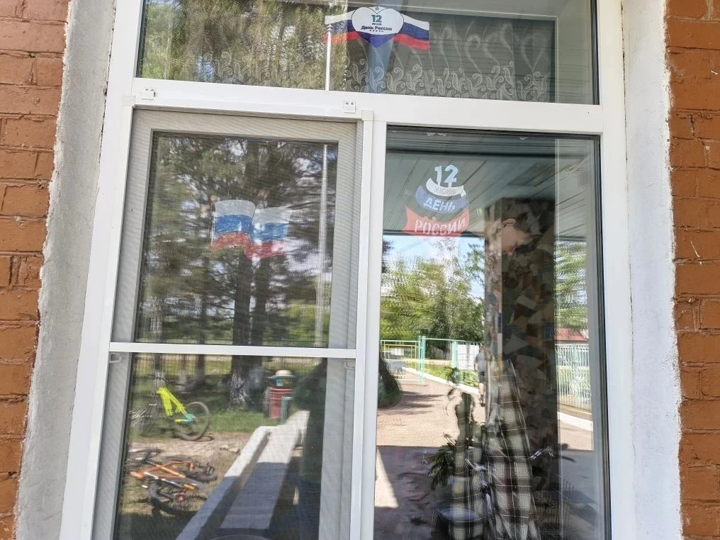 В преддверии Дня России 11.06 в пришкольном лагере "Солнышко" МОБУ ООШ ЛМО с. Курское были проведены