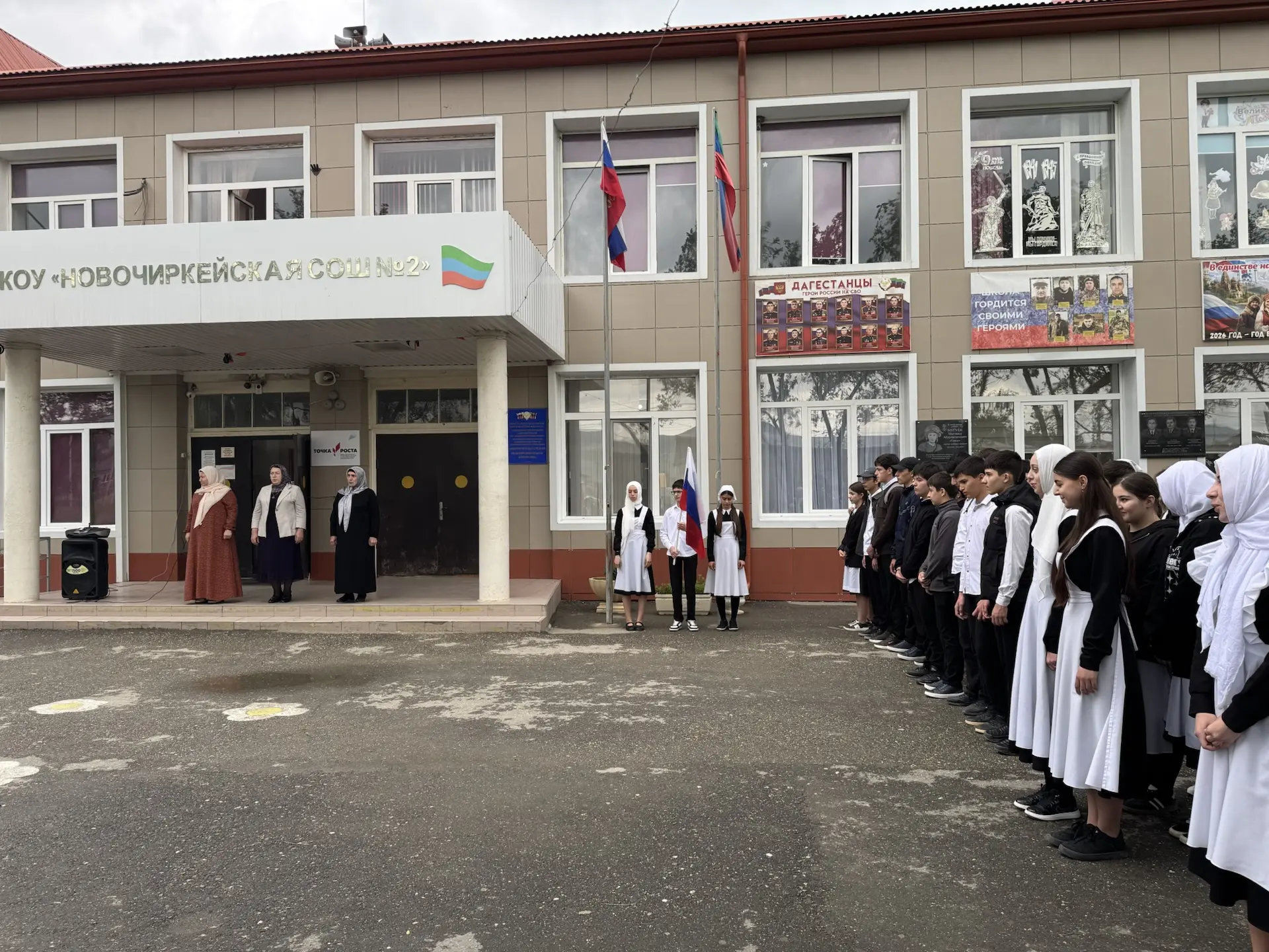 ☀️ Сегодня наше школьное утро началось со сложившейся традиции - торжественной церемонии поднятия фл