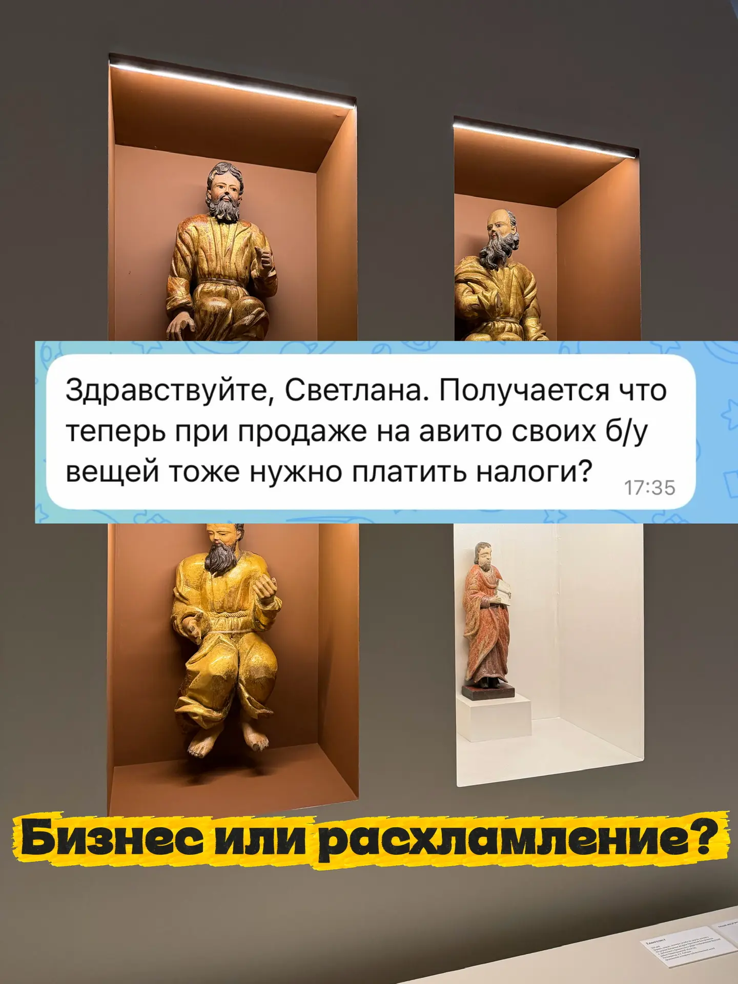 И закономерный вопрос после предыдущего поста..