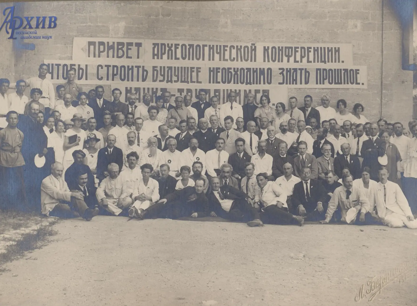 Ежегодно 15 августа в России отмечается День археолога – праздник учёных, которые посвя...
