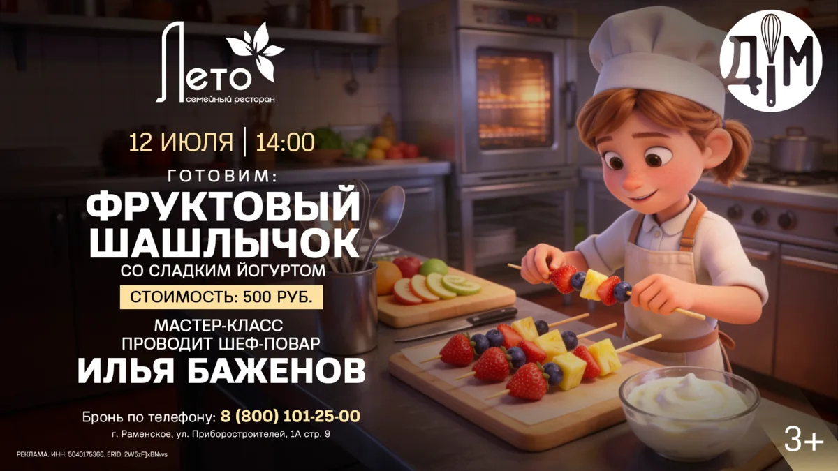 Ребята, готовим? 😎