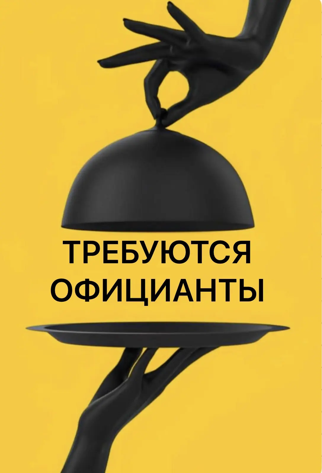 В команду интересного проекта в центре Москвы, 

📌📌📌РЕСТОРАН-БИЛЬЯРДНЫЙ КЛУБ приглашаются: 

✅ХОС