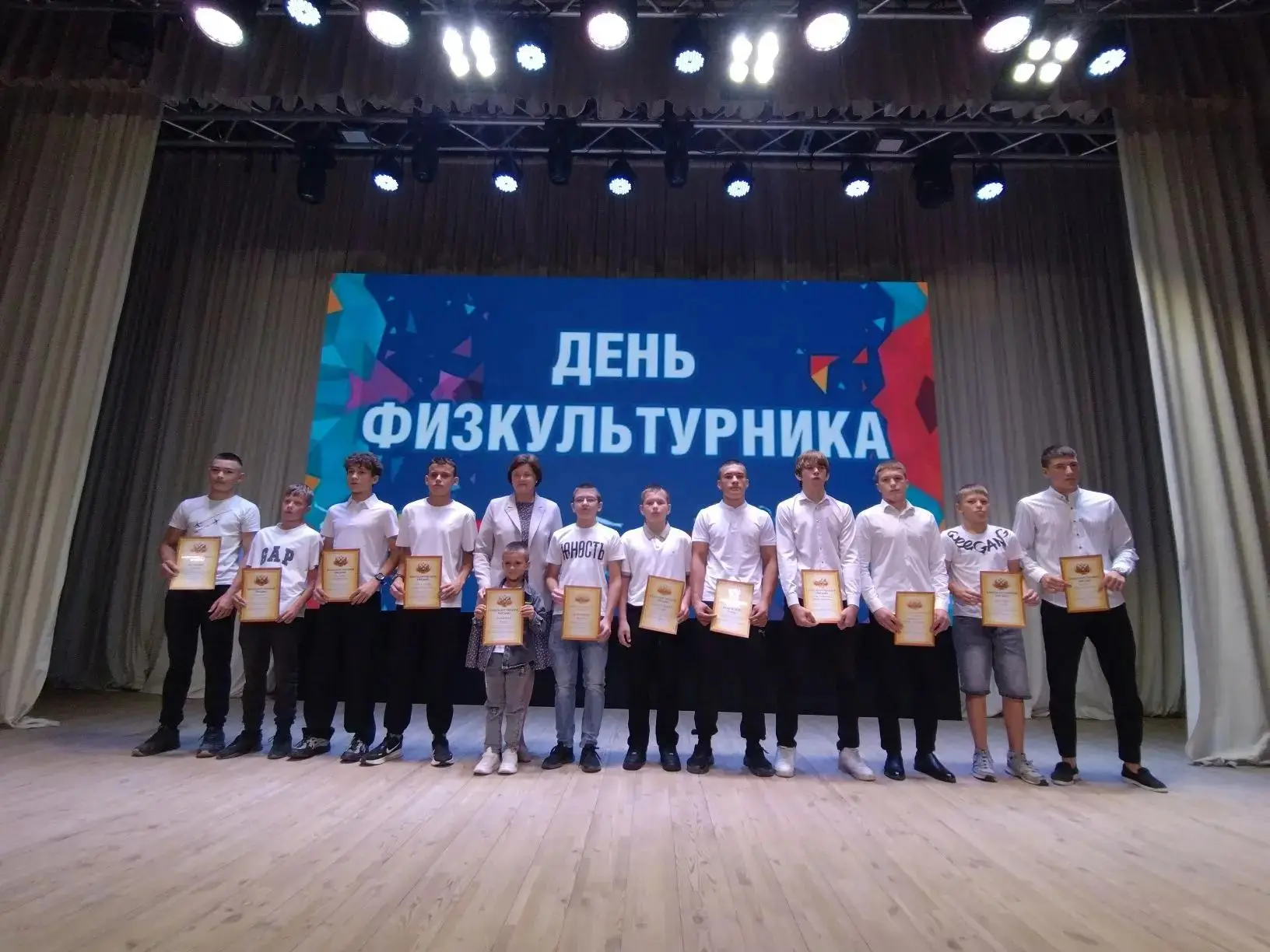 «Спорт объединяет: в Кузнецком районе отметили День физкультурника»