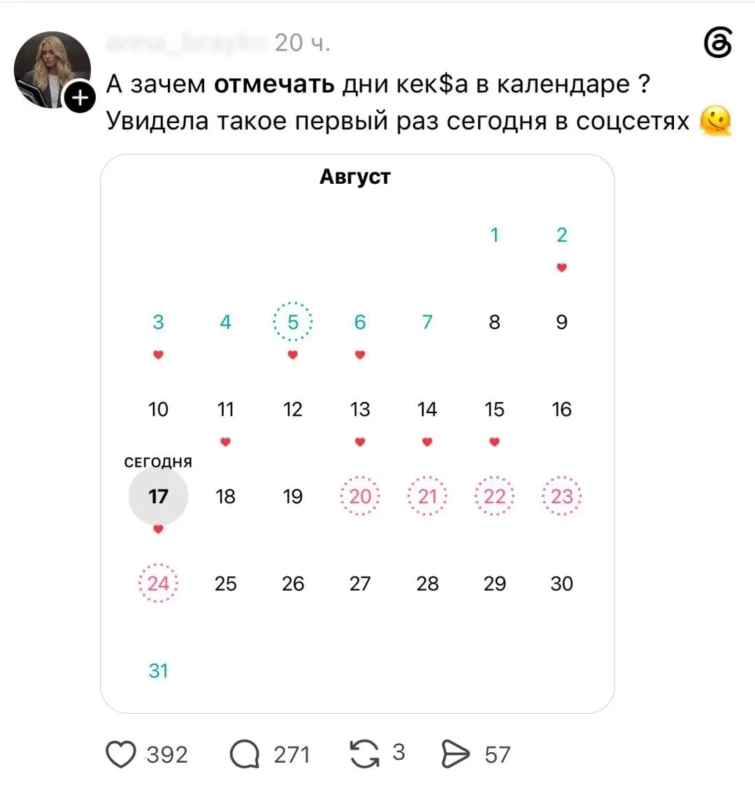Чтобы наши врачи, глядя в график, сказали: ну наконец-то системный подход 🤭