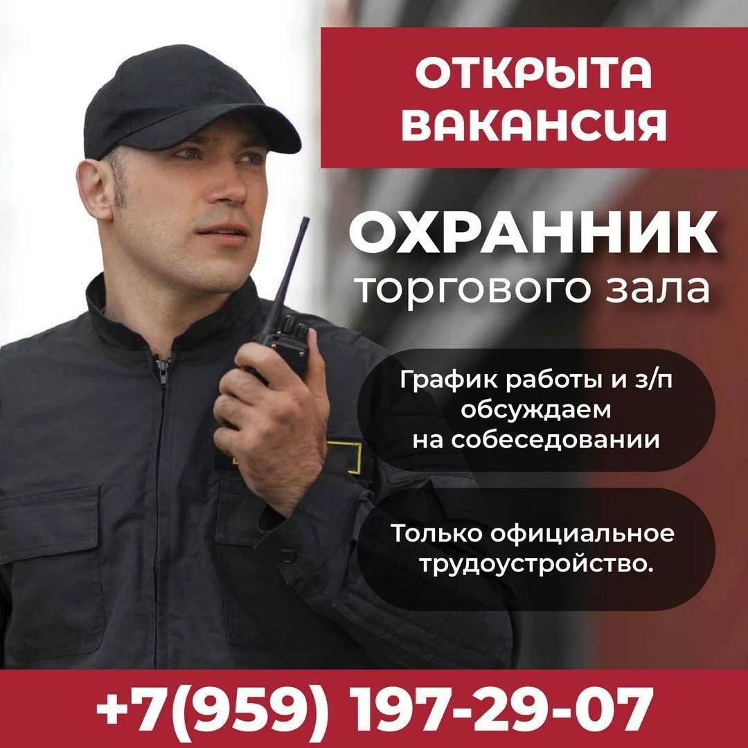 В сеть супермаркетов «Матрёшка» открыта  вакансия 🔥