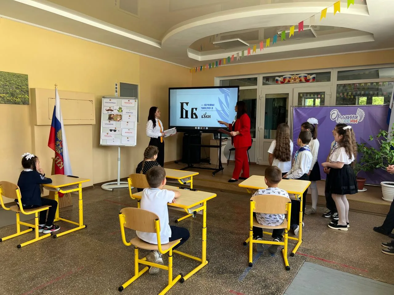 Первые шаги к знаниям
