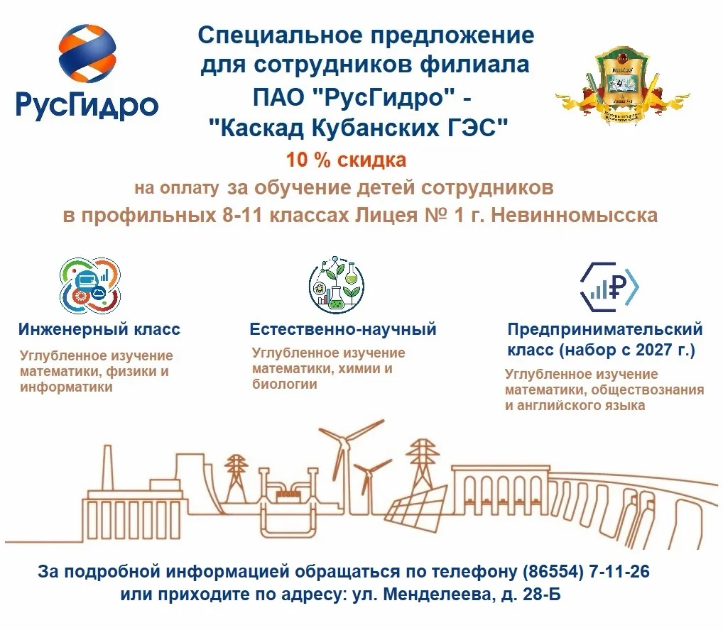 Специальное предложение для наших партнеров🤗