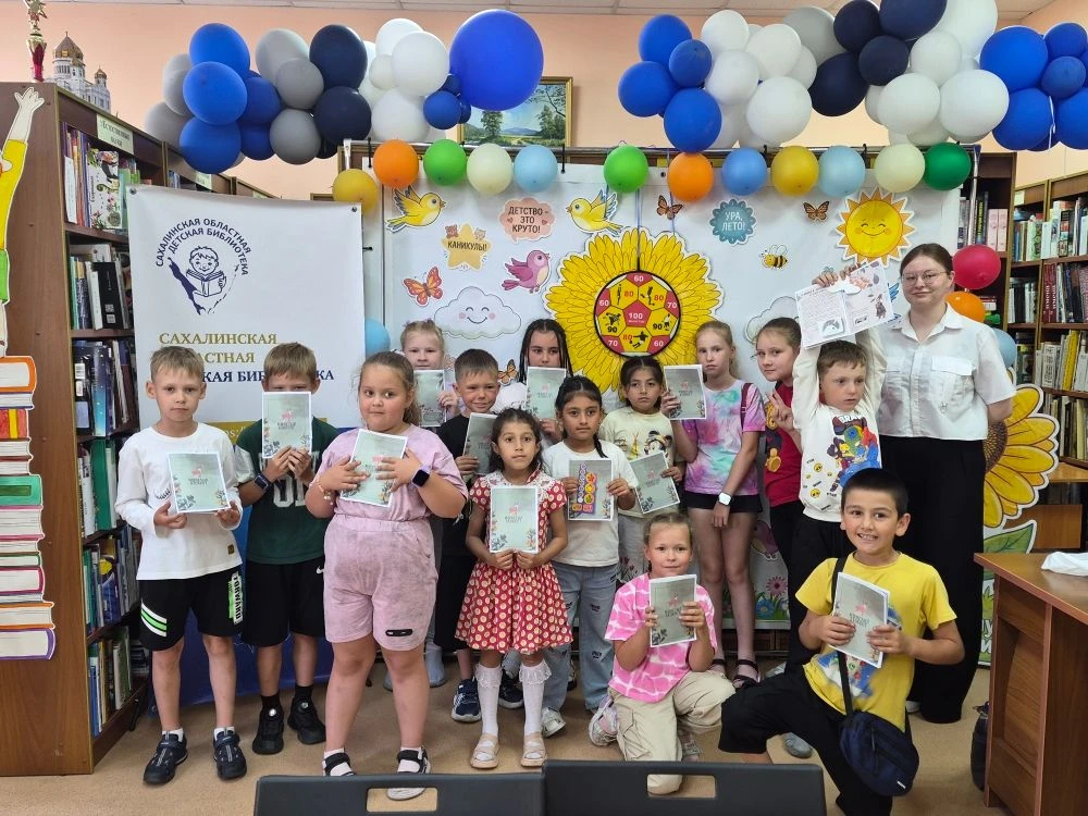 «День Сахалинской областной детской библиотеки» прошел в г. Холмске
 
4 августа специалисты Сахалинс