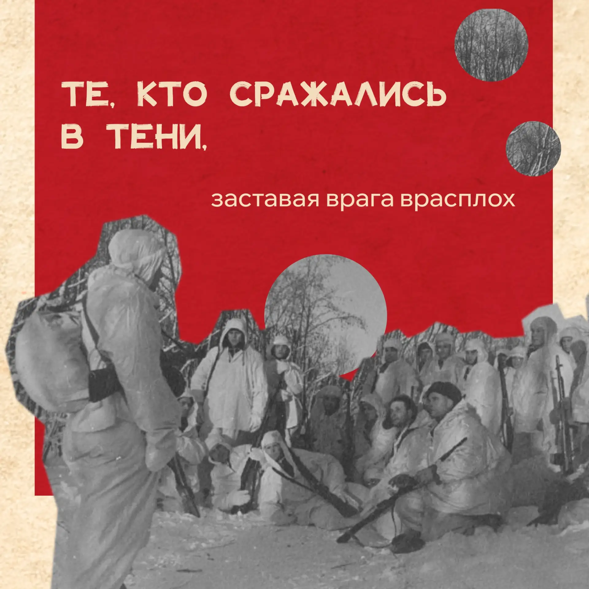 Фронт и тыл в годы Великой Отечественной войны были разделены тысячами километров, но неразрывно свя