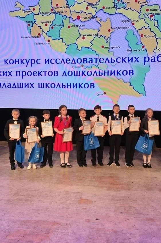 100-процентный результат юных исследователей Тихорецкого района!   Подведены итоги XIX регионального