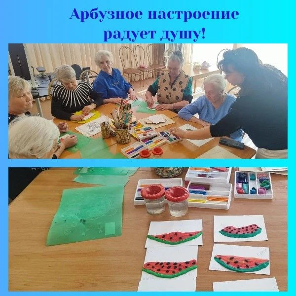 Арбузное настроение радует душу!